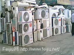 浙江家居用品、家电与库存物资综合服务平台