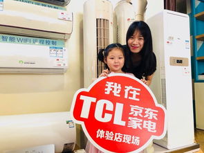 马斯洛需求理论 解码京东家电经营用户的深层密码