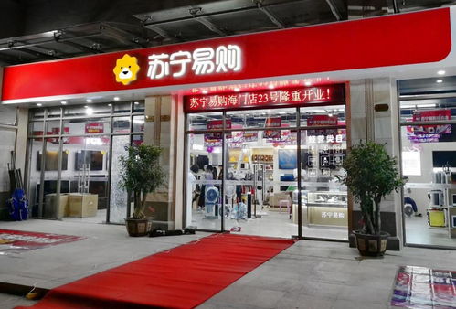 家电全渠道第一再归苏宁，智慧零售模式下的制胜之道